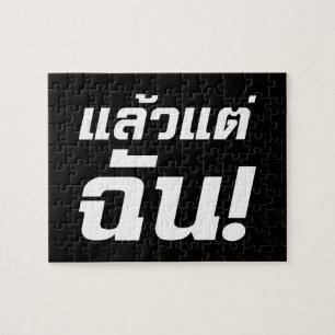 Bis zu mir! Axiaos Tae Chan in thailändischer Spra Puzzle