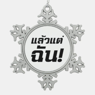 Bis zu mir! ★ Laeo Tae Chan in thailändischer Spra Schneeflocken Zinn-Ornament