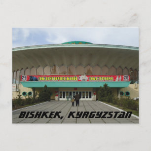 Bischkek Circus - Kirgisistan Postkarte