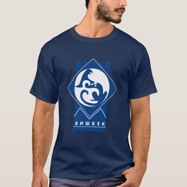 Bischkek-Wappen T - Shirt (Vorderseite)