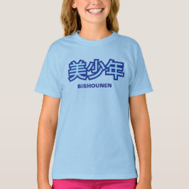 Bishounen (hübscher junger Mann) Kanji-Shirt T-Shirt