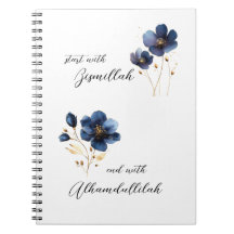 Bismillah Alhamdullilah Marinegold Blumenmuster