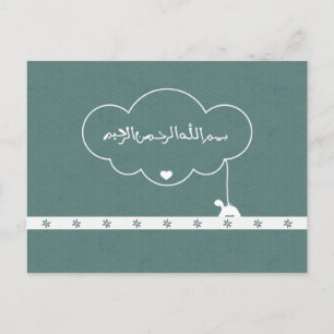Bismillah Allah niedlich Islam Cartoon Postkartens Postkarte