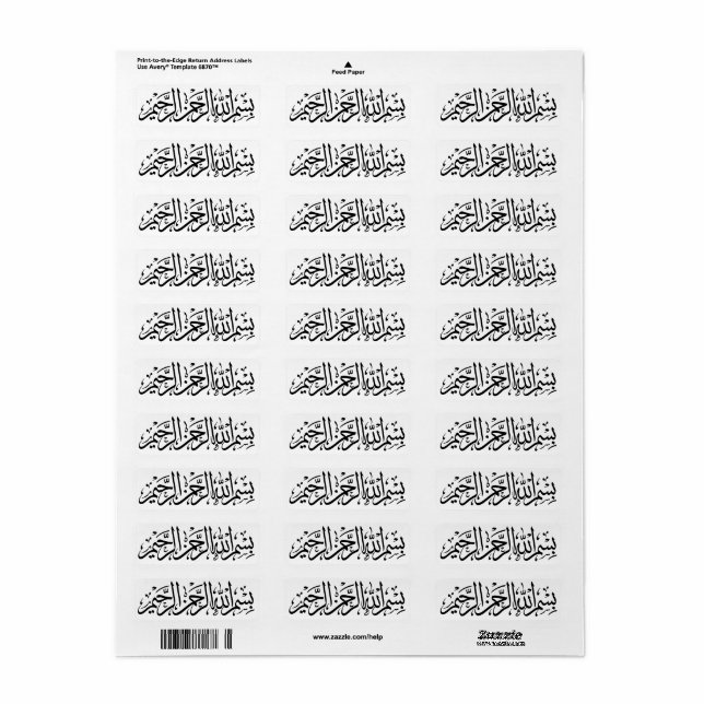 Bismillah Arabic Calligraphy Islacher Sticker Pack (Vorne)