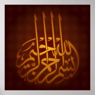 Bismillah arabische Kalligrafie Islamisches Poster