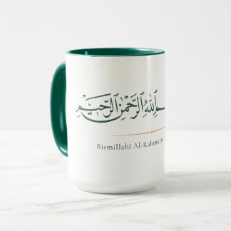 Bismillah Arabische Kalligrafie | Minimalistische Tasse