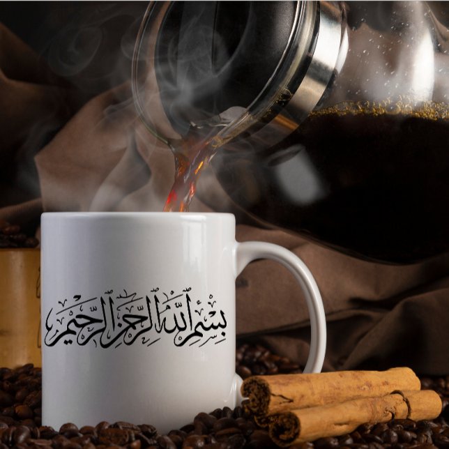 Bismillah Arabische Kalligrafie Moderner Schwarzer Kaffeetasse (bismillah mug)