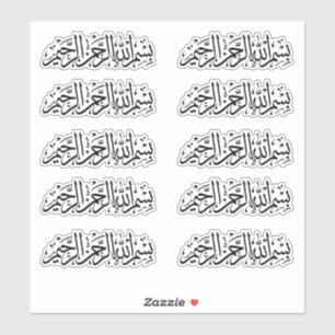 Bismillah Arabische Kalligraphie Sticker Bundle