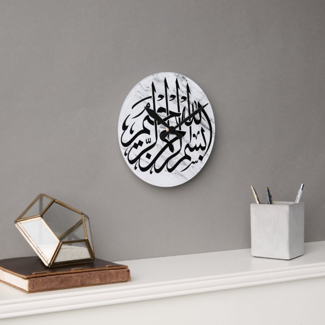 Bismillah Arabische Wohngestaltung Calligraphie Runde Wanduhr (Büro)