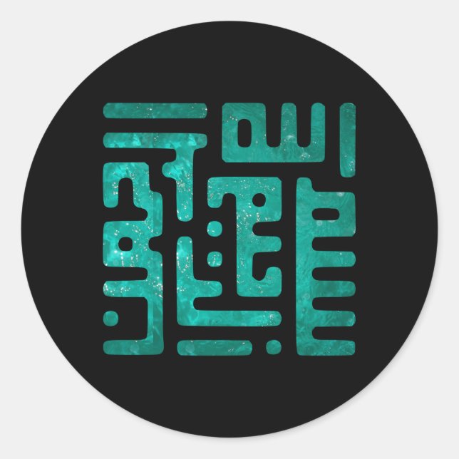 Bismillah-Aufkleber Runder Aufkleber (Vorderseite)