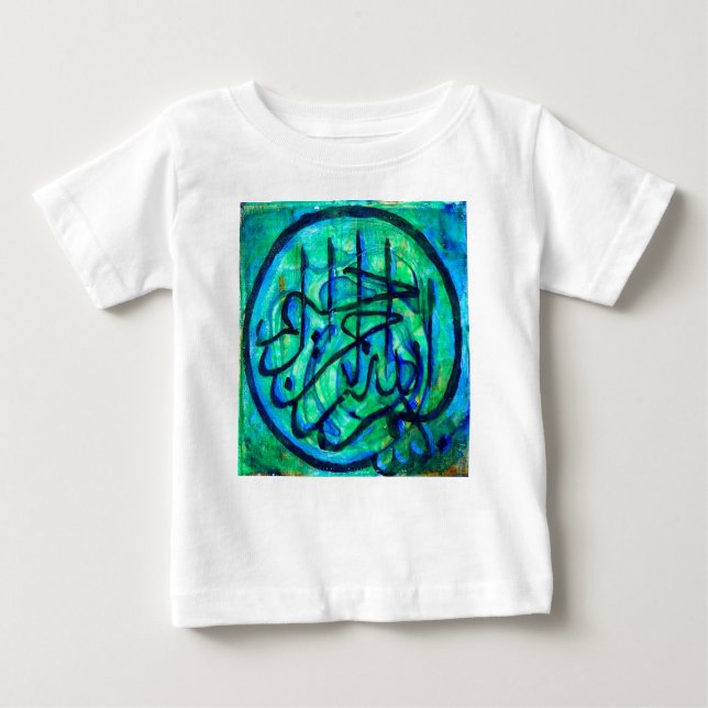 Bismillah Baby T-shirt (Vorderseite)