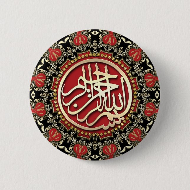 Bismillah Blessings Gold Red & Black Decorative Button (Vorderseite)