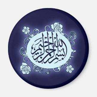 Bismillah Blume Rose Islam Kalligrafie Arabisch Magnet