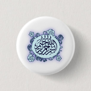 Bismillah Blumen-Rosen Islam-Kalligraphie Arabisch Button