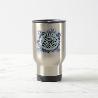 Bismillah Blumen-Rosen Islam-Kalligraphie Arabisch Reisebecher