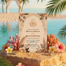 Bismillah Calligraphy Geometric Floral Arch