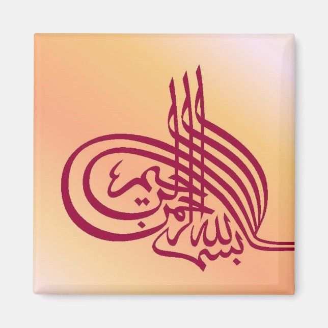 Bismillah Calligraphy Kühlschrankmagnet - Peach &  Magnet (Vorne)