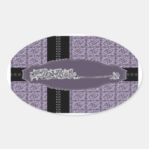 Bismillah Damast des Islams islamisches basmallah Ovaler Aufkleber