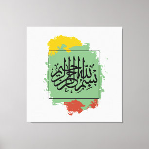 Bismillah – Im Namen Allahs, Arabische Leinwanddruck