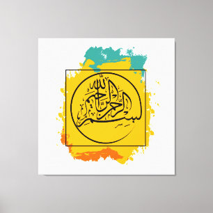 Bismillah – Im Namen Allahs,  Arabische  Leinwanddruck