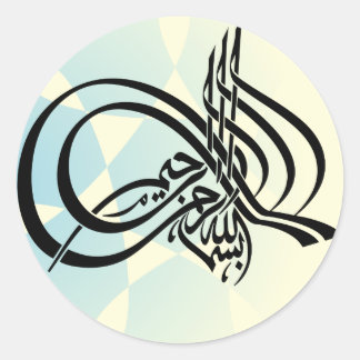 Bismillah Im Namen Allahs arabisches Muster Runder Aufkleber