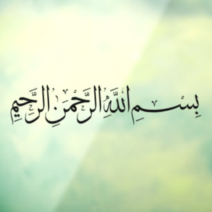 Bismillah im Namen Allahs Auto Decal Fensteraufkleber