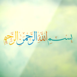 Bismillah im Namen Allahs Auto Decal Fensteraufkleber