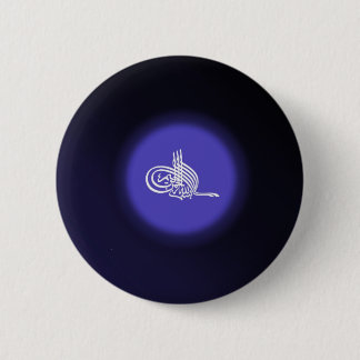 Bismillah - Im Namen Allahs blauer Kalligraphie Button