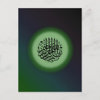Bismillah - Im Namen Allahs grüne Kalligraphie Postkarte