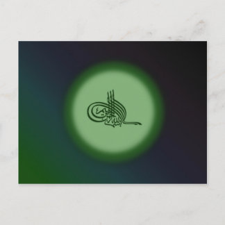 Bismillah - Im Namen Allahs grüne Kalligraphie Postkarte