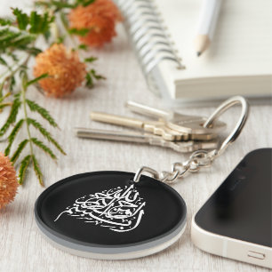 Bismillah im Namen Allahs Schlüsselanhänger