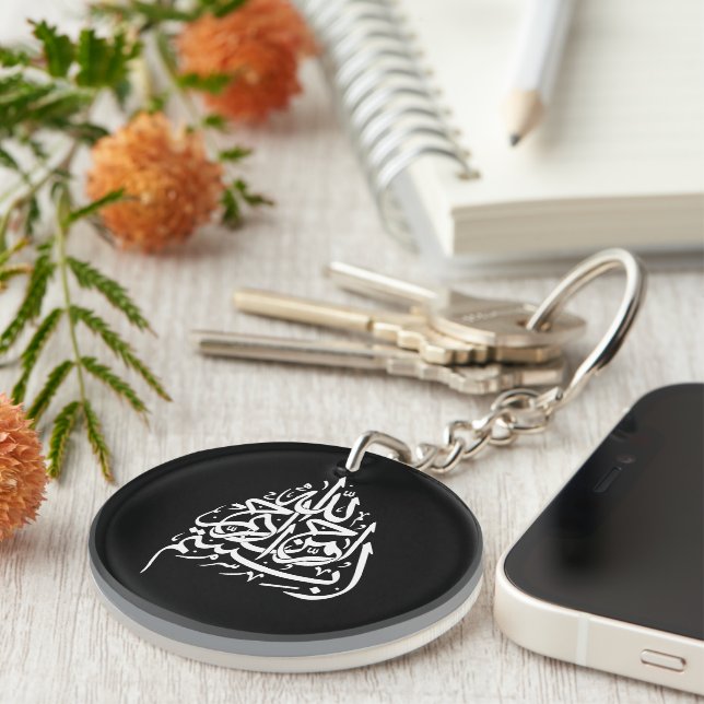 Bismillah im Namen Allahs Schlüsselanhänger (Vorderseite rechts)