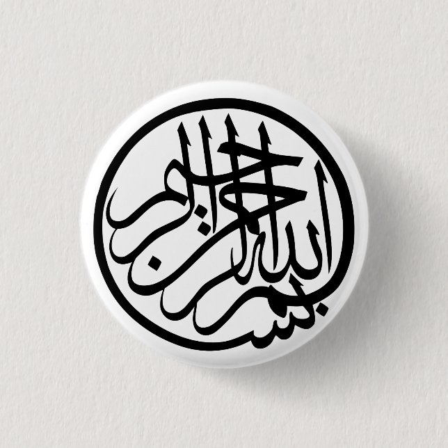 Bismillah im Namen der Gott-Arabisch-Kalligraphie Button (Vorderseite)