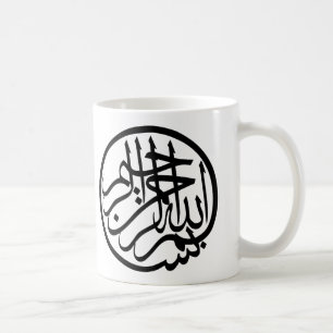 Bismillah im Namen der Gott-Arabisch-Kalligraphie Kaffeetasse