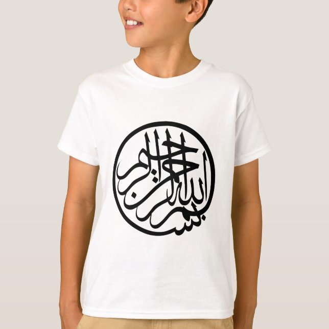 Bismillah im Namen der Gott-Arabisch-Kalligraphie T-Shirt (Vorderseite)