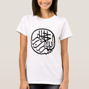 Bismillah im Namen der Gott-Arabisch-Kalligraphie T-Shirt