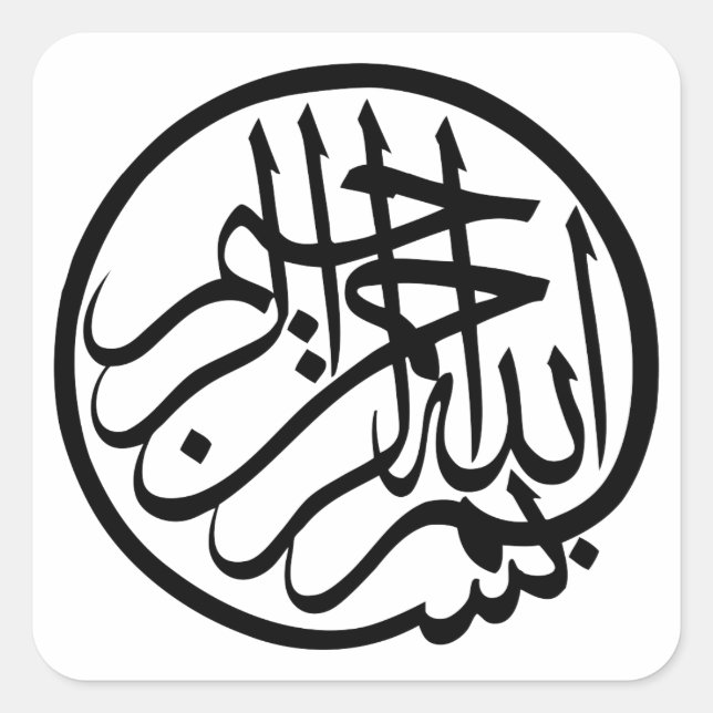 Bismillah im Namen Gottes Arabische Kalligraphie Quadratischer Aufkleber (Vorderseite)