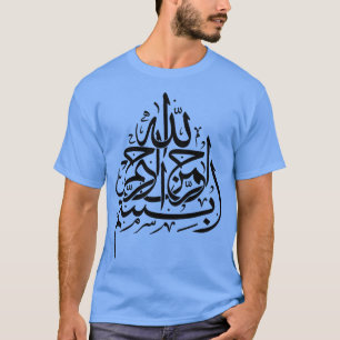 Bismillah Im Namen Gottes Arabische Kalligraphie T-Shirt