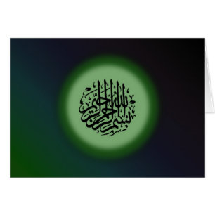 Bismillah - im Namen grüner Kalligraphie Allahs