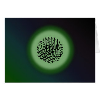 Bismillah - im Namen grüner Kalligraphie Allahs