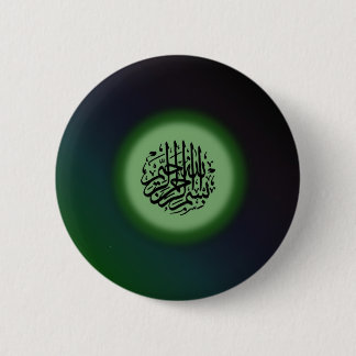 Bismillah - im Namen grüner Kalligraphie Allahs Button