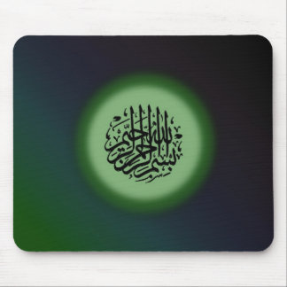 Bismillah - im Namen grüner Kalligraphie Allahs Mousepad