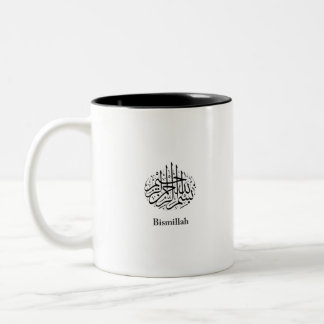 Bismillah in der arabischen Kalligraphie Zweifarbige Tasse