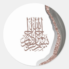 Bismillah Islamische Kalligraphie, arabische Kalli Runder Aufkleber