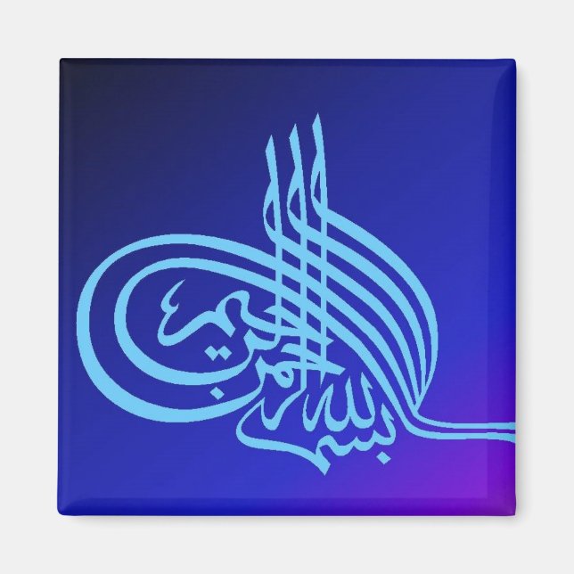 Bismillah Islamische Kalligraphie Magnet (Vorne)