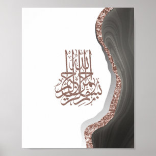 Bismillah Islamische Kalligraphie Poster