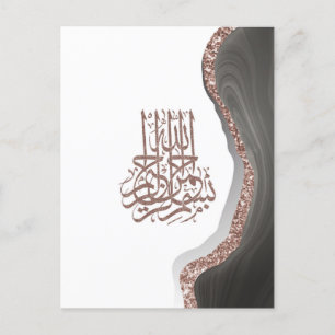 Bismillah Islamische Kalligraphie Postkarte
