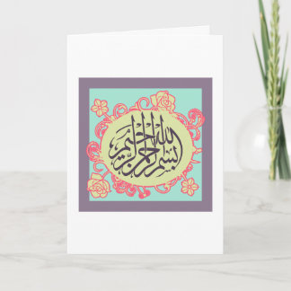 Bismillah Islamische Kalligraphie Rosa Blume Karte