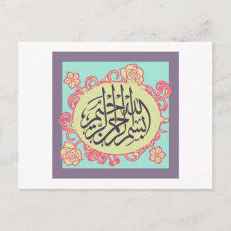 Bismillah Islamische Kalligraphie Rosa Blume Postkarte