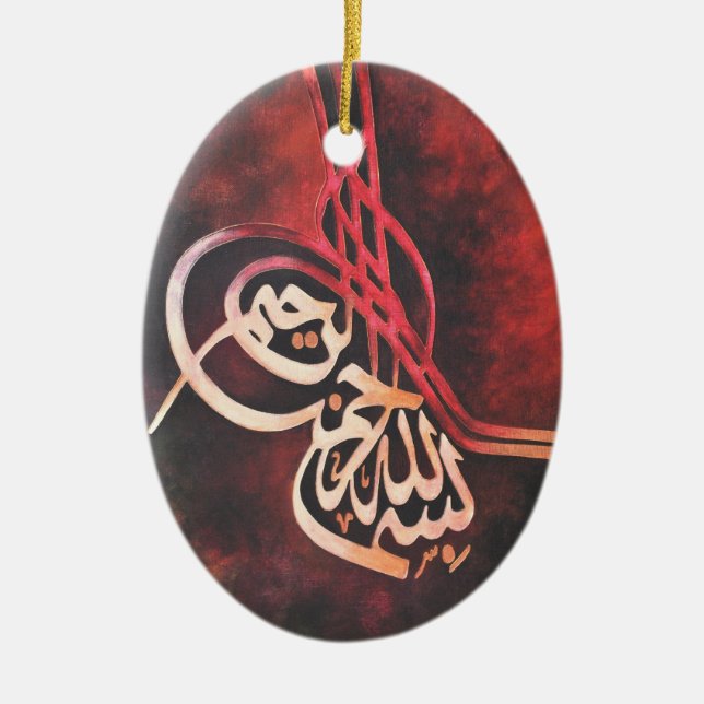 Bismillah islamische Kunst-Verzierung Keramikornament (Vorne)